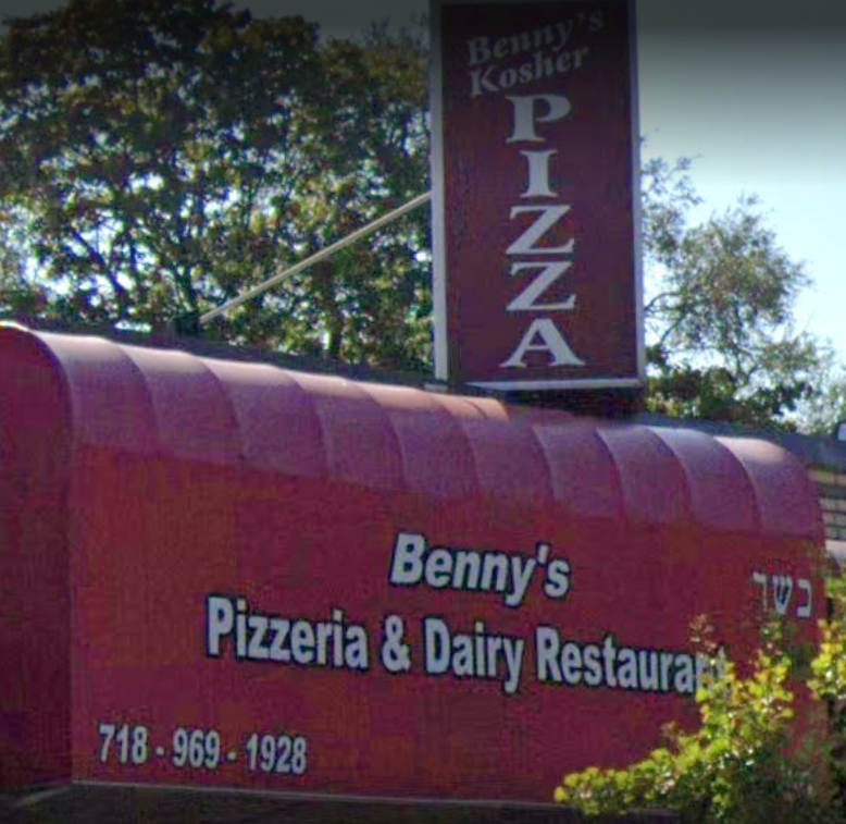Benny’s Brick Oven Kosher Pizza