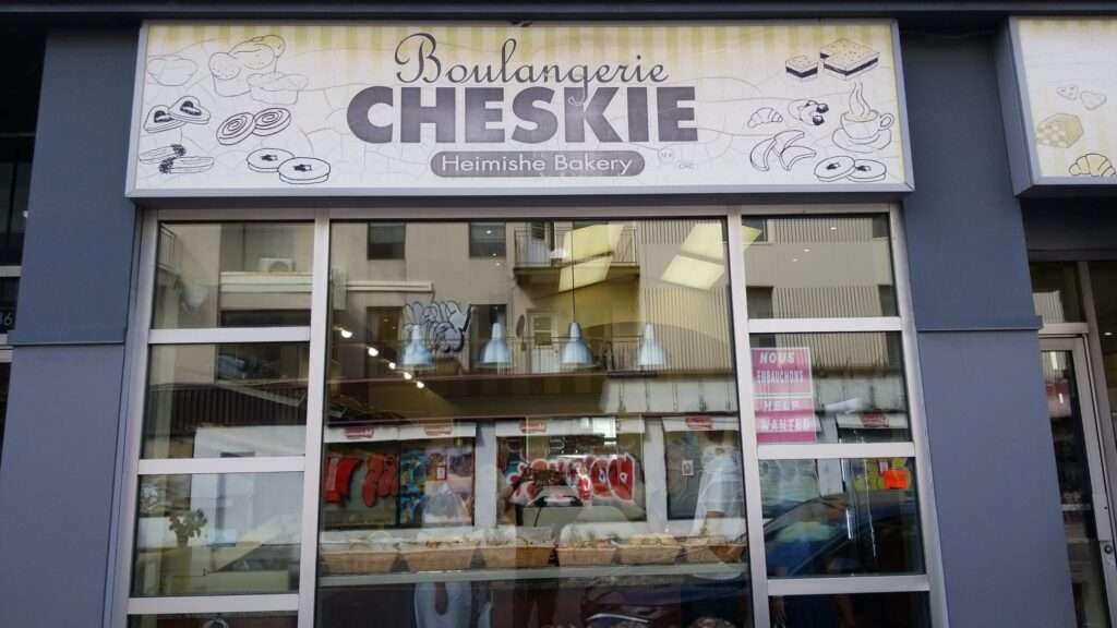 Boulangerie Cheskie