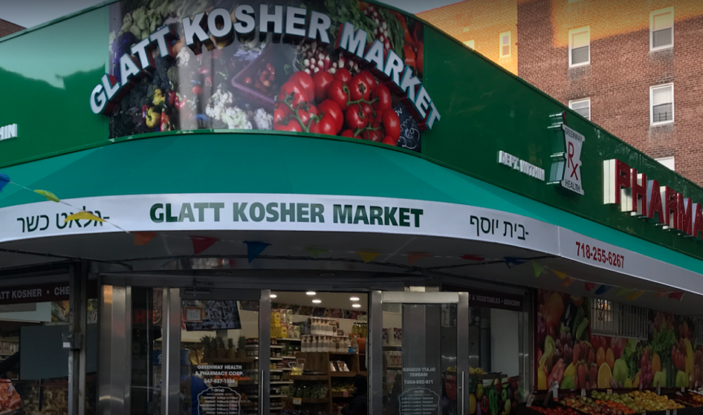 I & R Kosher Grocery